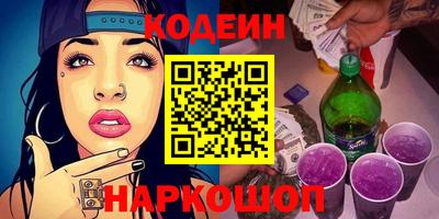 винт Краснознаменск