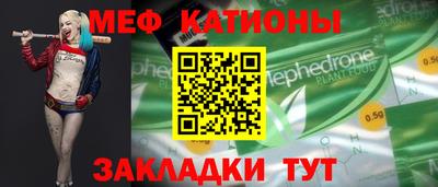 винт Краснознаменск