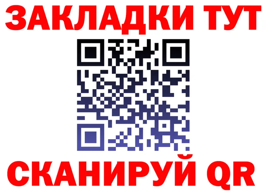 Кетамин VHQ зеркало это omg Людиново