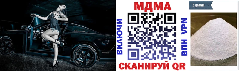 МДМА Molly  Людиново 