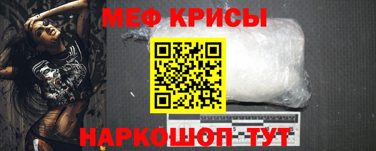 МЕФ Людиново