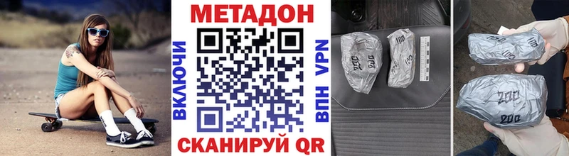 хочу наркоту  Людиново  Метадон VHQ 