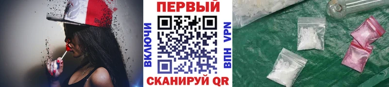 МЕТАМФЕТАМИН пудра  где найти   Людиново 