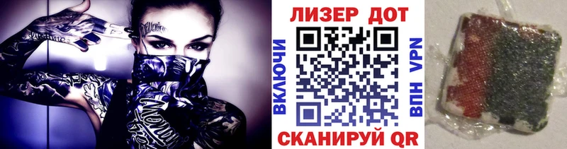 Марки NBOMe 1,5мг  маркетплейс как зайти  mega ONION  Людиново  где купить наркоту 