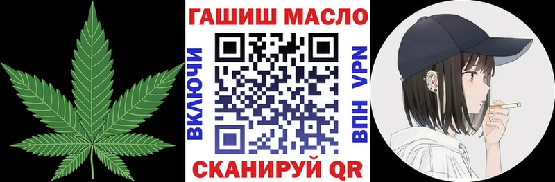 ТГК концентрат  маркетплейс как зайти  Людиново 