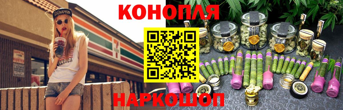 Людиново  МАРИХУАНА AK-47  Бошки марихуана VHQ  Шишки марихуана MAZAR  Вход с VPN  Марихуана LSD WEED 