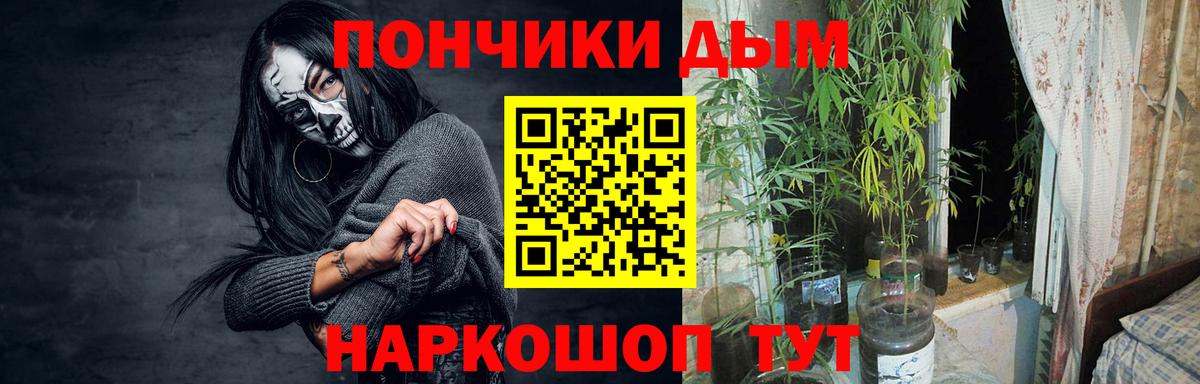 Бошки Шишки гибрид Людиново